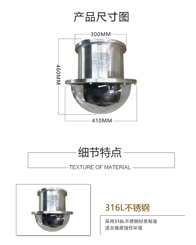金智远JZY-8160高速球机SDI船舶专用(图1)