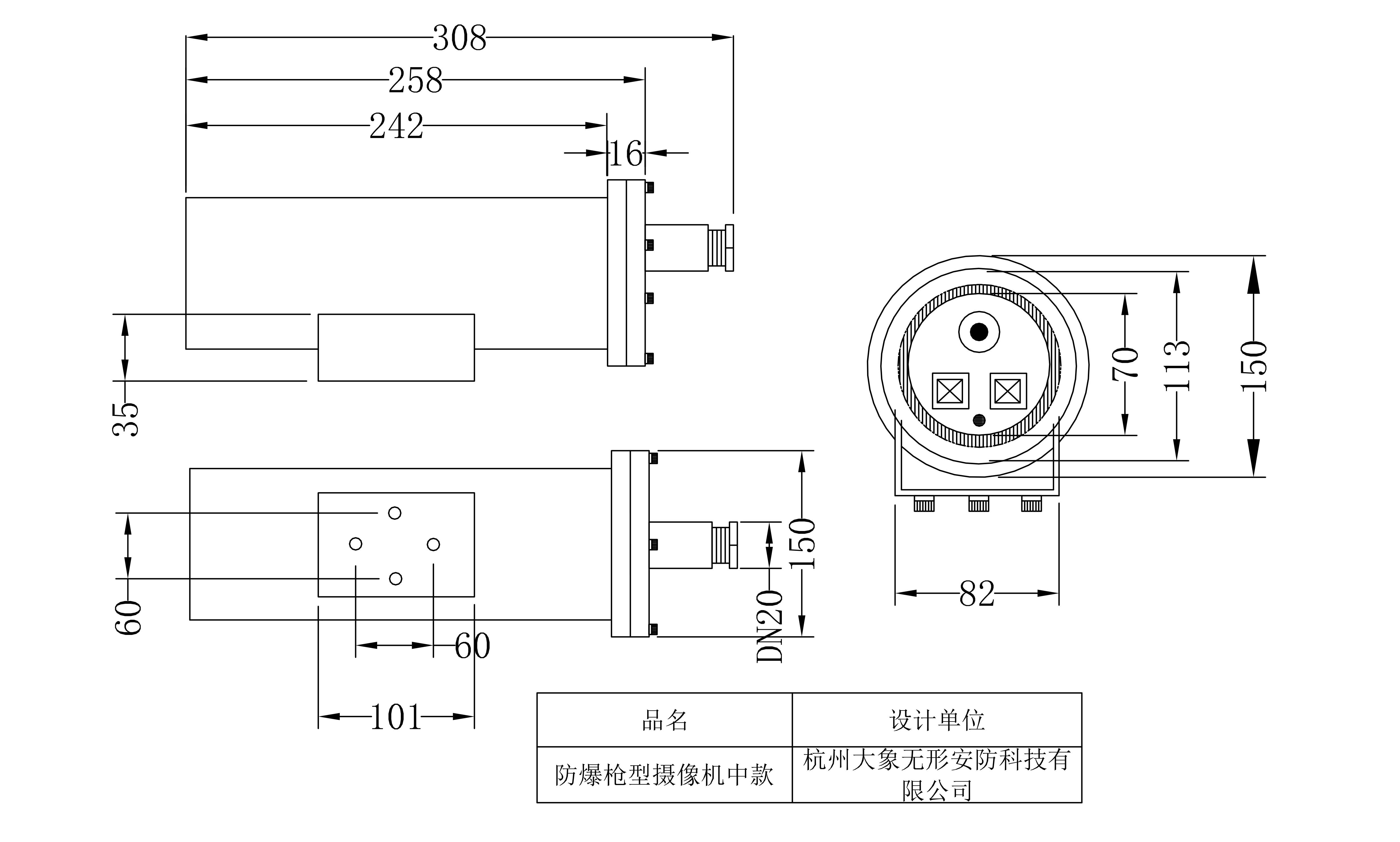 金智远JZY-8100-FBHX防爆摄像机（中款）(图1)