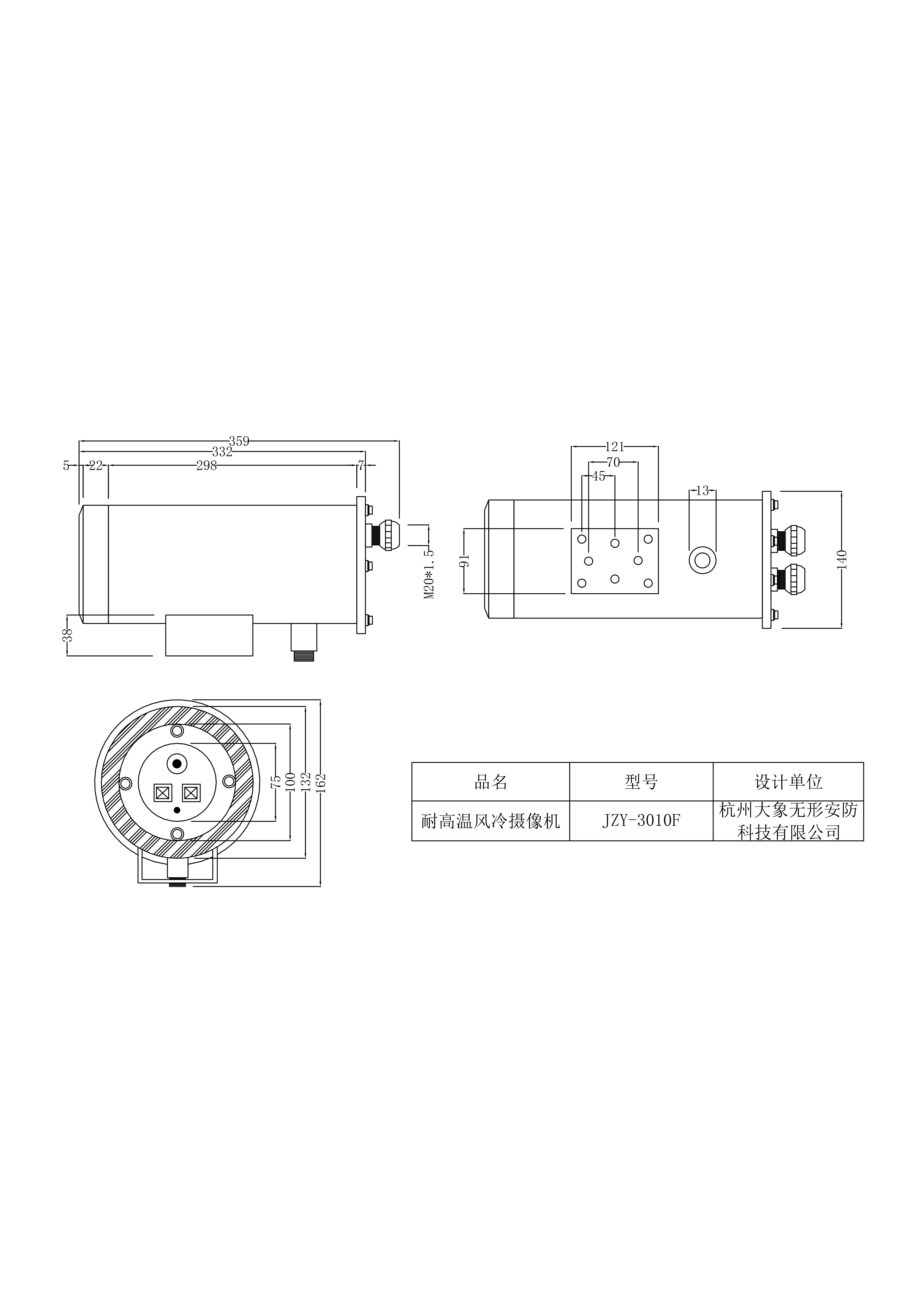 金智远JZY-3010F耐高温风冷摄像机(图1)