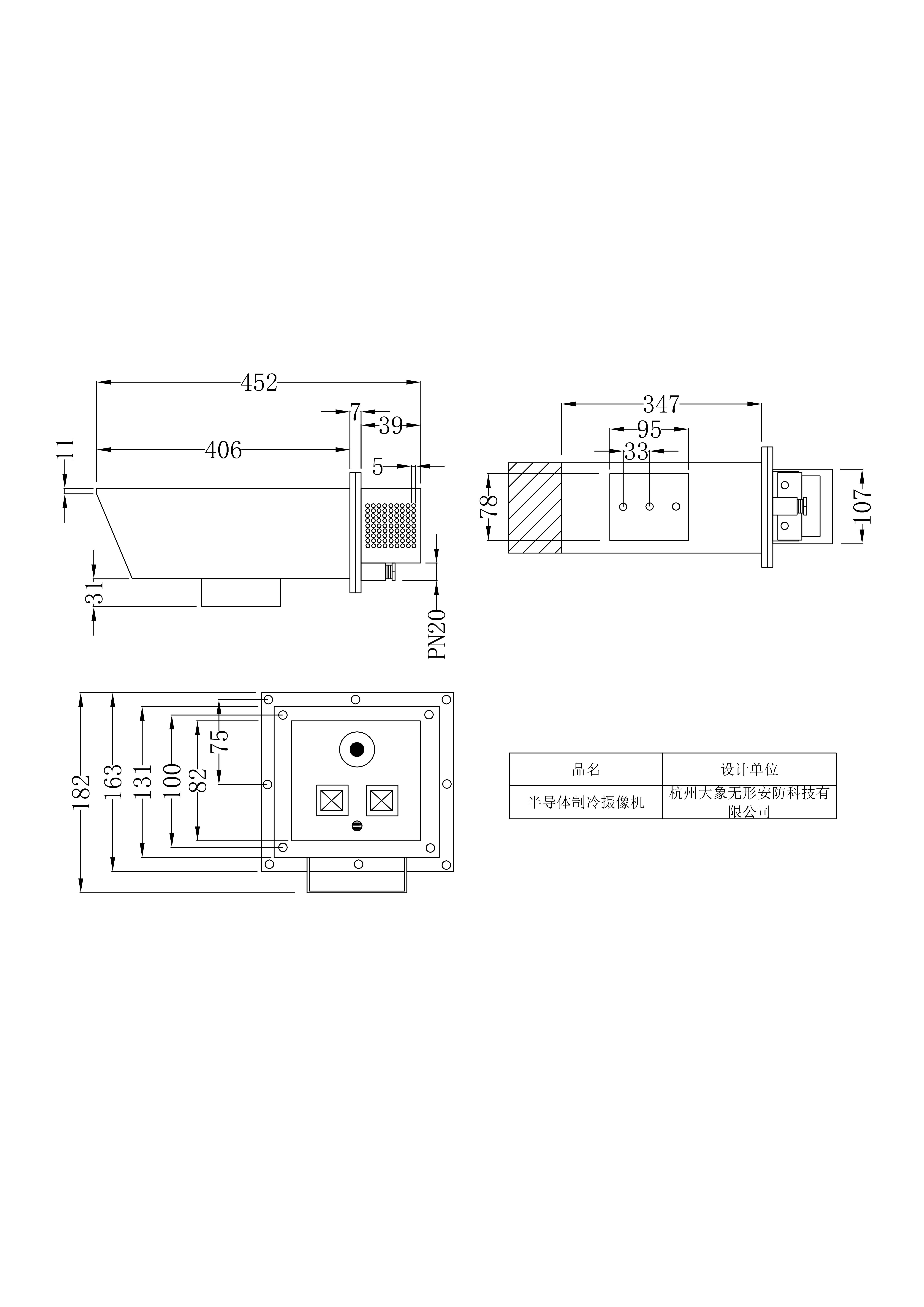 金智远JZY-300BDT耐高温半导体摄像机(图1)