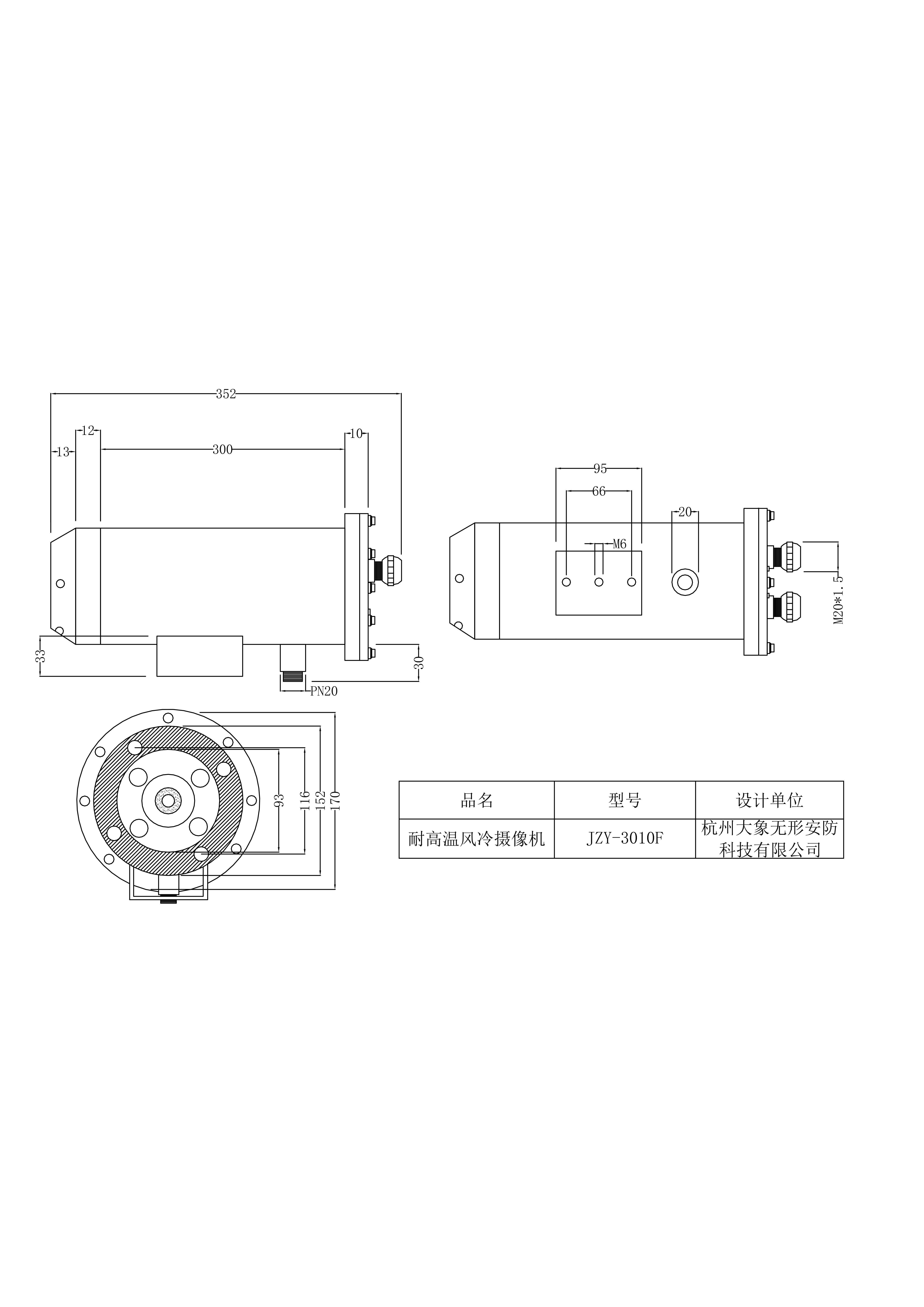 金智远JZY-3010F AI智能电动变焦耐高温风冷摄像机(图1)