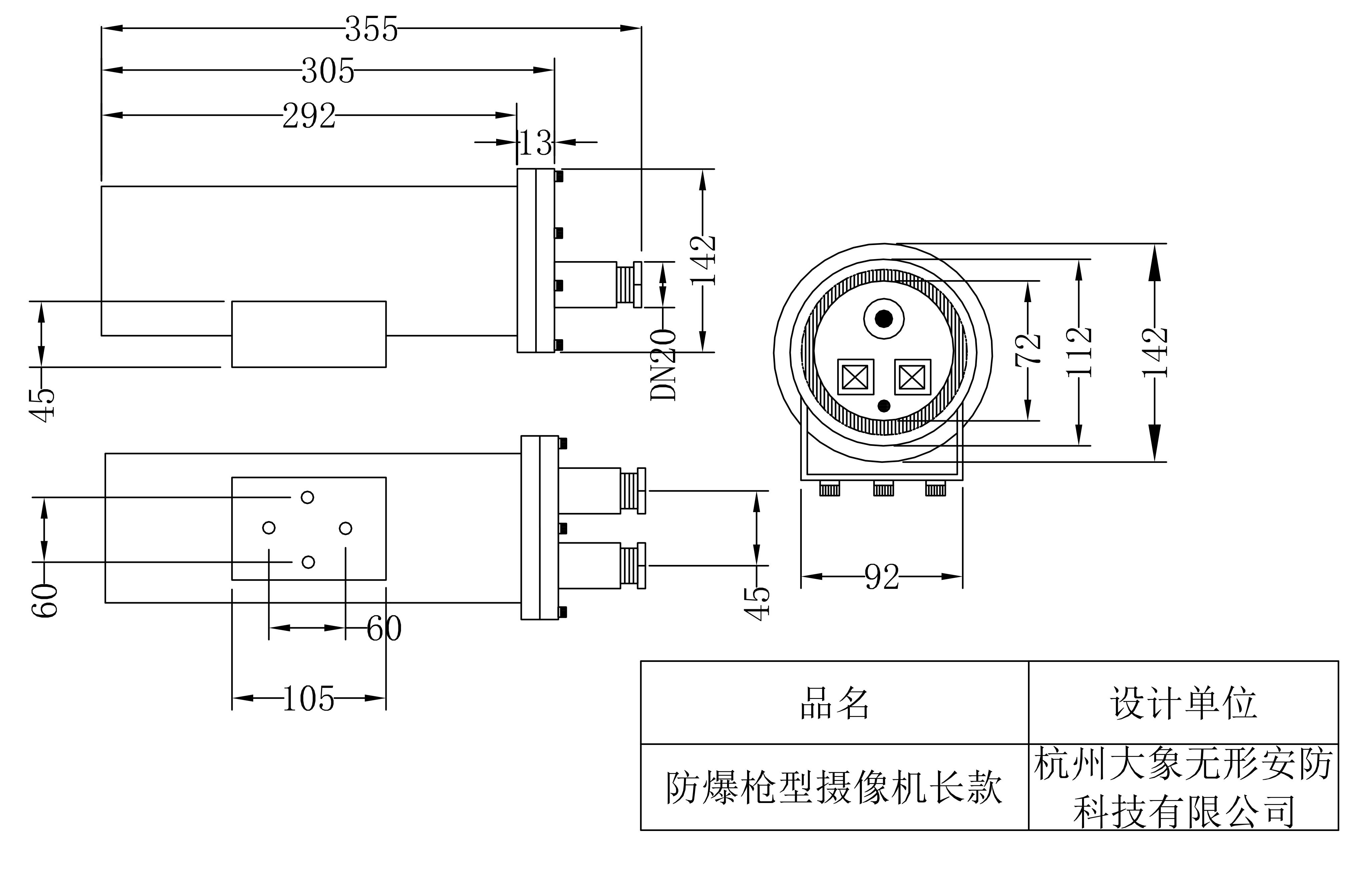 金智远JZY-8100防辐射防爆摄像机(图1)