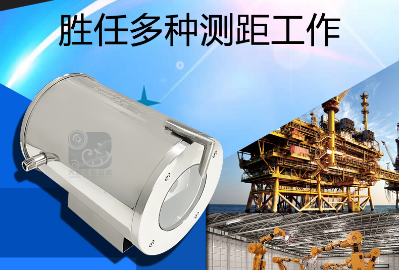 金智远 JZY-3010FJGCJ耐高温测距仪(图1)