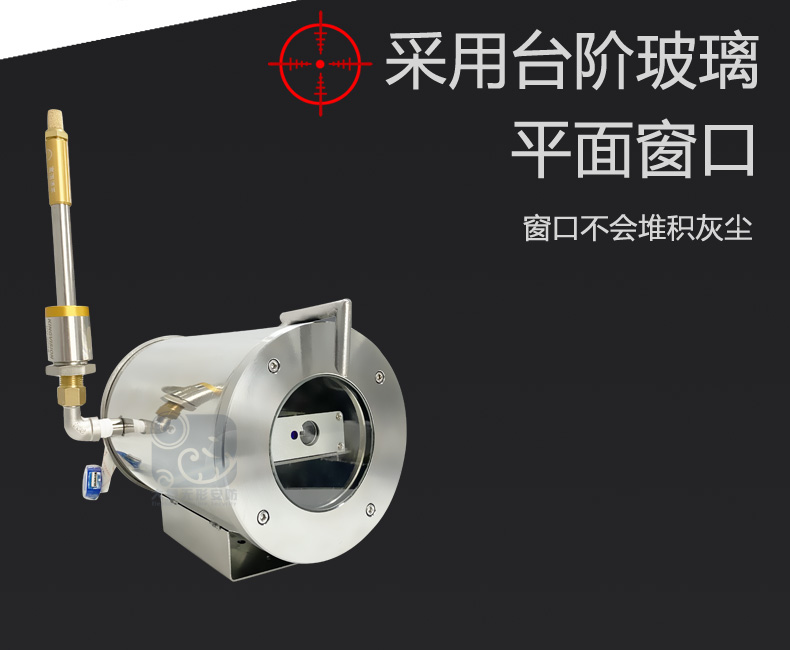 金智远 JZY-3010FJGCJ耐高温测距仪(图3)