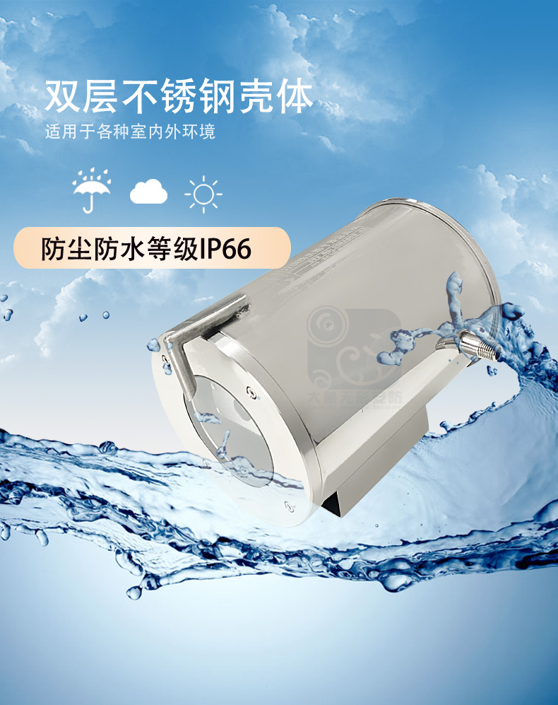 金智远 JZY-3010FJGCJ耐高温测距仪(图4)